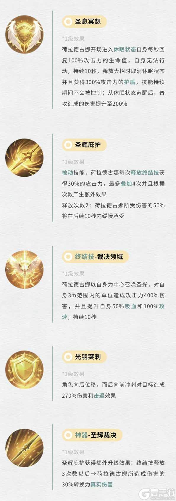 新卡爆料 | 天鹅女武神「荷拉德古娜」，请展示您的荣光！