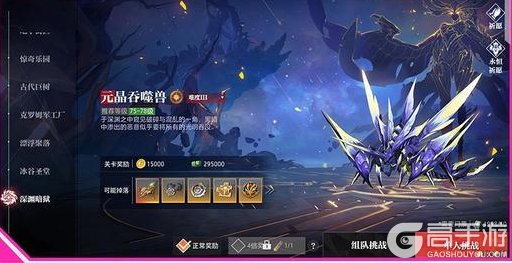《晶核》新人必看进阶攻略！助力精准养成、快速查漏补缺