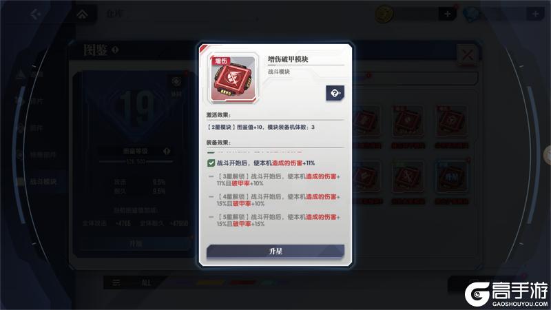 攻略丨Z高达（觉醒）：纵横宇宙的时代之泪