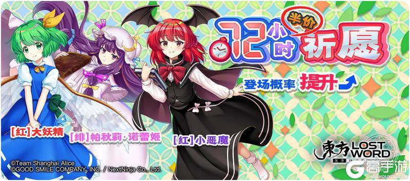 《东方归言录》7月29日到8月5日活动预告