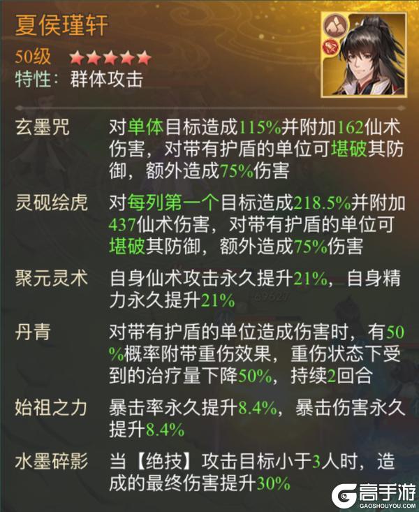 【玩家攻略】柳梦璃·幻瞑之主幻境试炼阵容推荐-一（内有礼包）