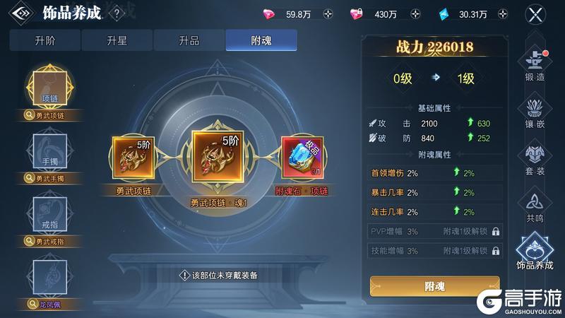 【修行攻略站】冲榜攻略：等级冲榜