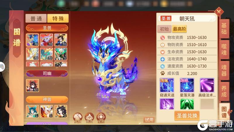 《梦想桃源》月末礼包汇总7月重磅更新一览！