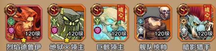 远征传说