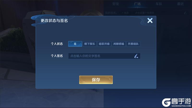《王者荣耀》7月11日体验服不停机更新公告