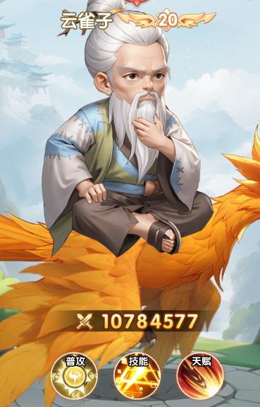 拓森攻略：双怒收割机的古神觉醒