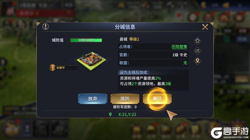 疯狂奇兵战场
