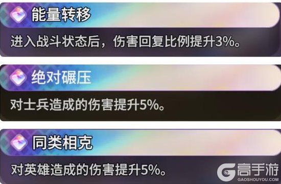 《龙石战争》夜煞天骑保姆级攻略！各个阶段都能轻松配队