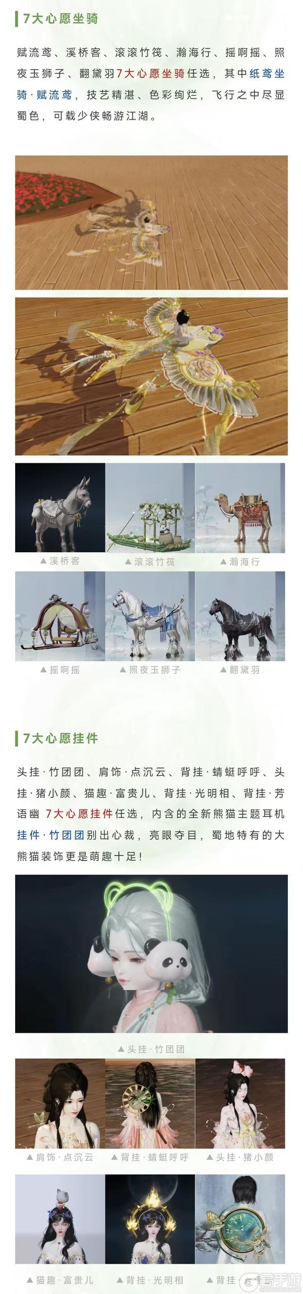 《一梦江湖》暑期版本破纪录的丰厚福利！