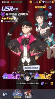 《魂之守护（0.1折签到送五条悟）》付费攻略