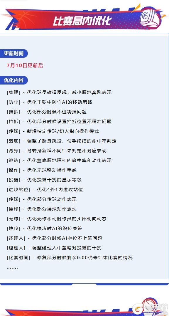 经典鹈鹕上线！周年庆福利活动来袭，收藏林书豪等你获取！