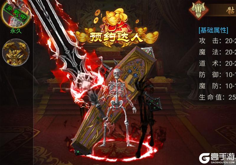 《龙迹之城》「公测倒计时开启❕」这些福利还有谁没领？