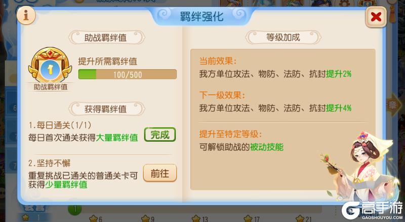 《梦幻西游》暑假活动火爆开启轻松收获法宝精华