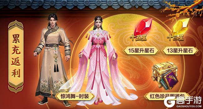 王者征途x甄嬛传联动开启！