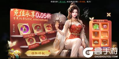 《逍遥蜀山（0.05折超爆养龙打金）》新手攻略