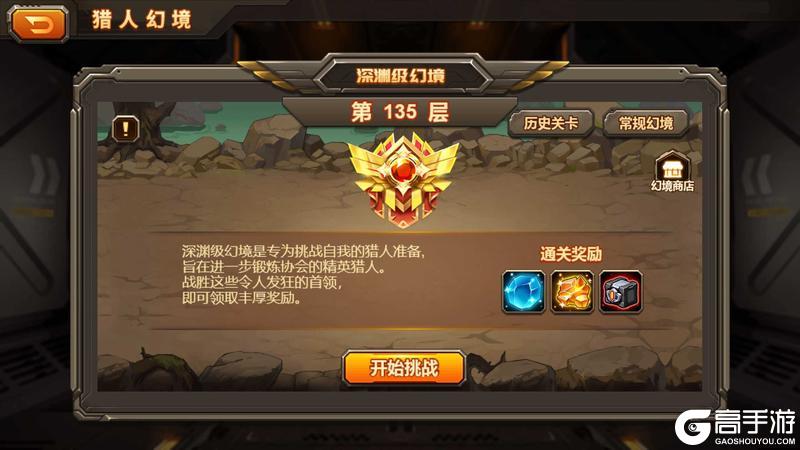 【版本前瞻】《合金机兵》「八周年」版本预览