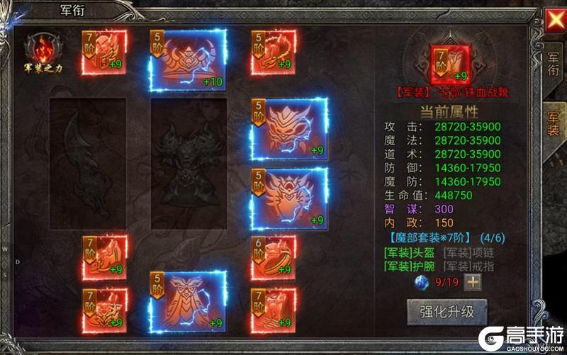 《龙迹之城》无疆海域「神秘属性」触发条件全公开