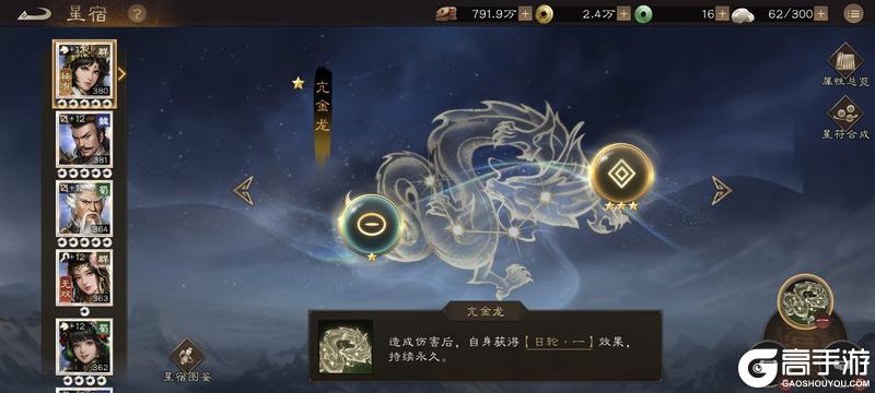 新三国志曹操传