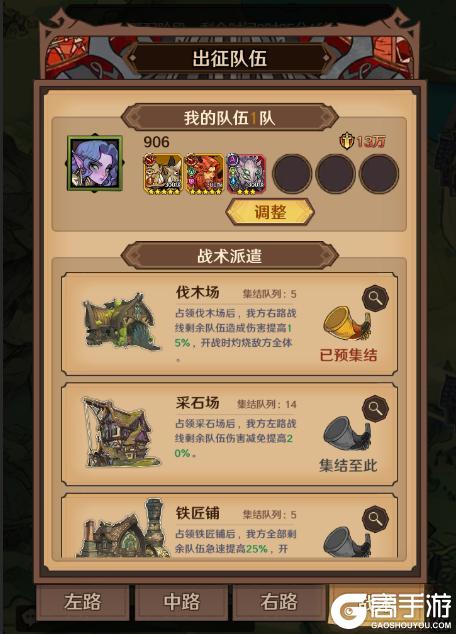 全新公会玩法「夺旗战场」震撼来袭，策略对决一触即发！