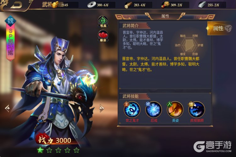 主公别闹