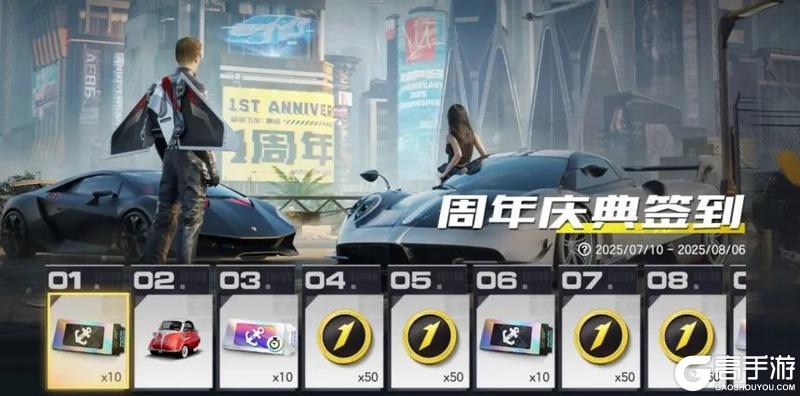 新版本福利怎么拿？最全获取方式都在这里！