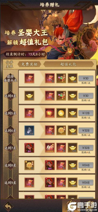 内含礼包码 | 周末福利&活动汇总请查收！