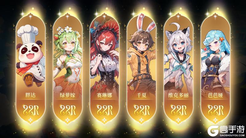 《气泡星球》店员介绍-厨师篇