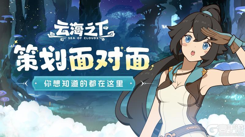 策划面对面第三期 | 你的建议，我们收到啦！