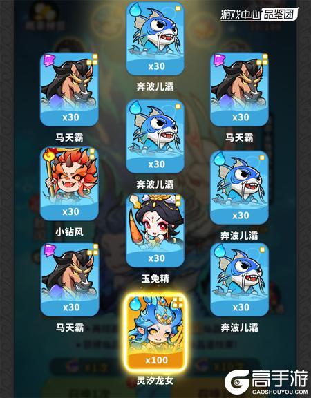 魔宠降临