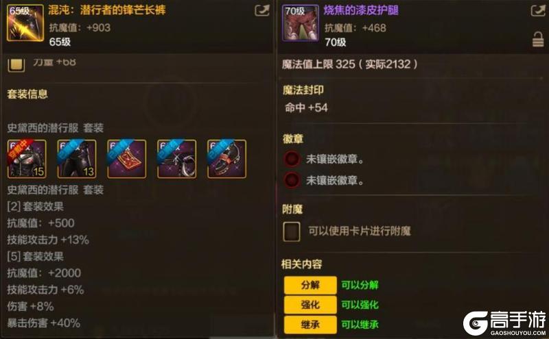 70版本前瞻，新装备获取途径及装备替换