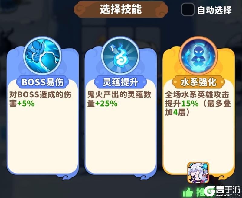 魔宠降临