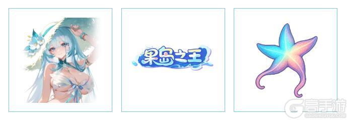 清凉对决 | 居然送雪儿的泳装皮肤，快收下上分手册！