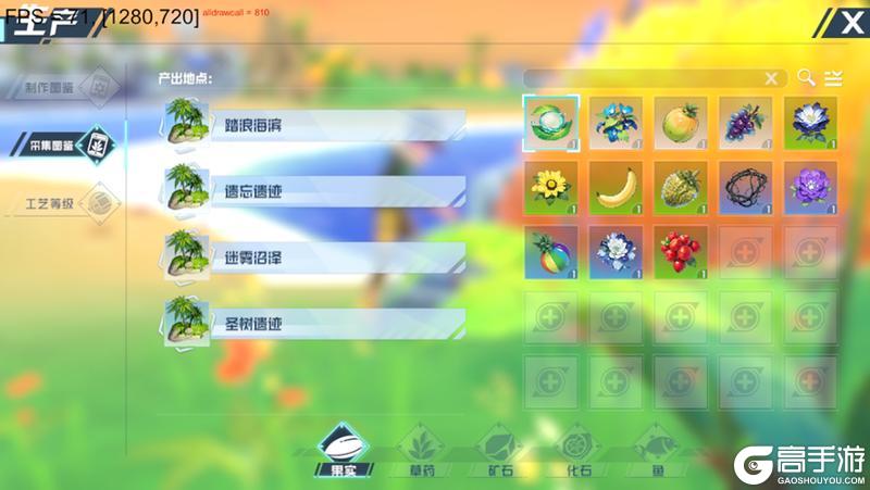 口袋新旅途