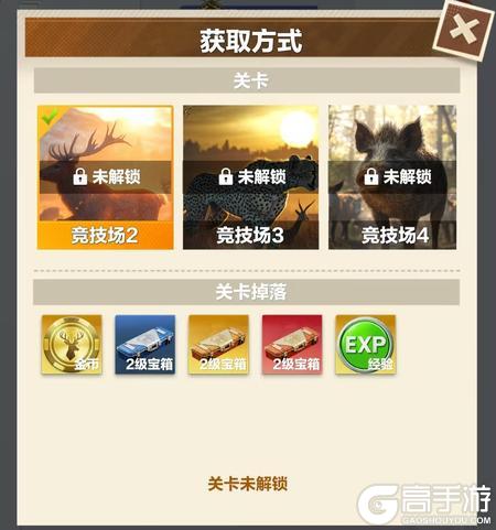 疯狂神射手
