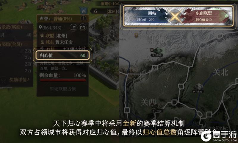 天下归心，角逐天命《封神：开天》XP2先遣体验版本火热招募中