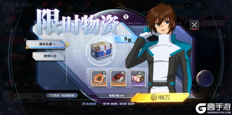 7月16日更新内容：荣耀天梯匹配机制优化
