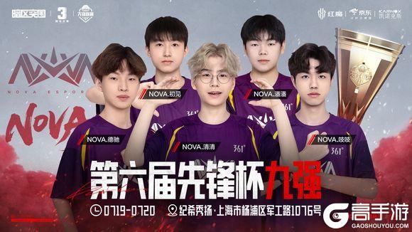 三周年庆典丨倒计时1天！先锋杯、线下庆典、更有神秘环节！