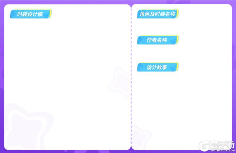 《逃跑吧！少年》浮象万千-活动答疑！