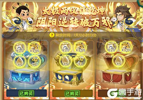 葫芦娃手游07月16日维护内容