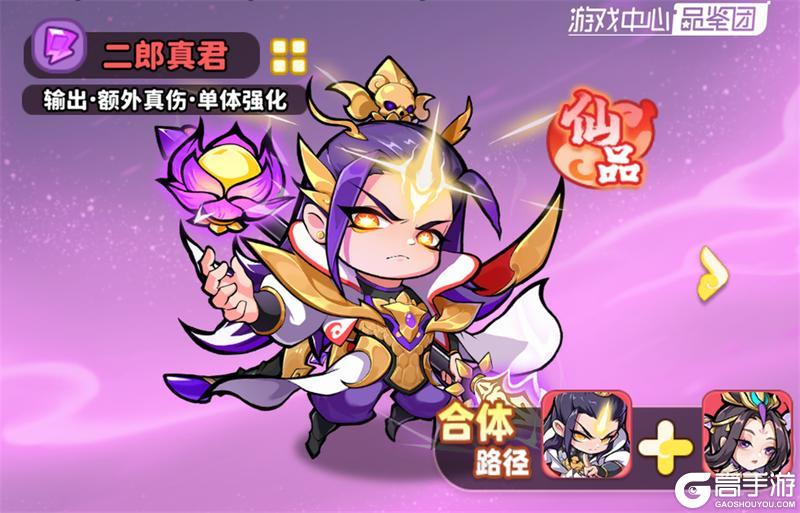 魔宠降临