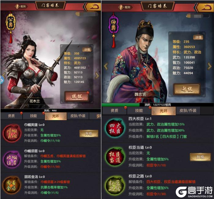 极品芝麻官