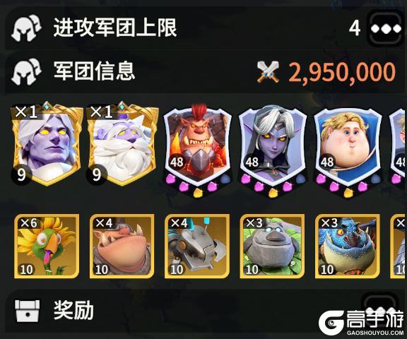 龙石小贴士：熔火营地