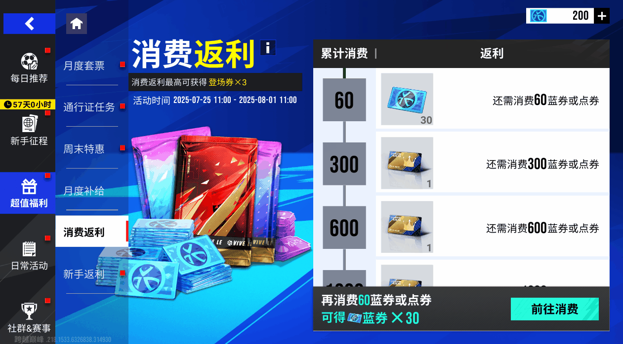 卧薪尝胆终成冠军金靴！100潜力巅峰凯恩巨星登场！