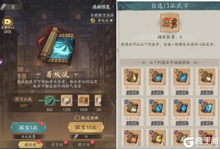 自在江湖