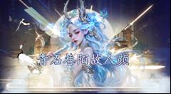 《漂在江湖（0.1折月下宸宇）》定制称号活动