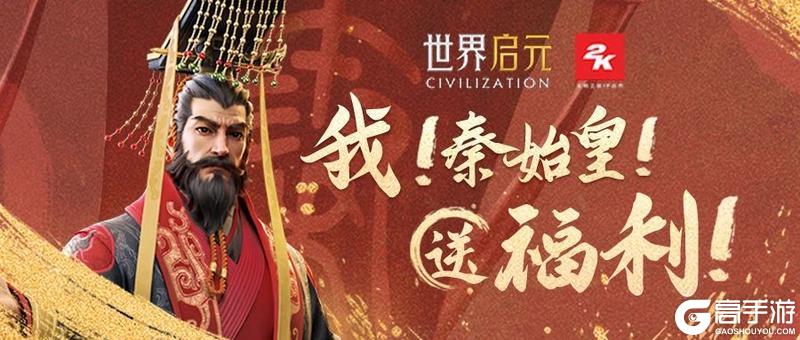 周年庆典前瞻丨全新5星英雄貂蝉免费送，6666金币助你纪元称王！