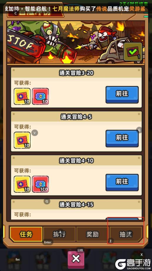 【福利一览】丨开服活动《冒险冲刺》登录送炫酷机甲皮肤