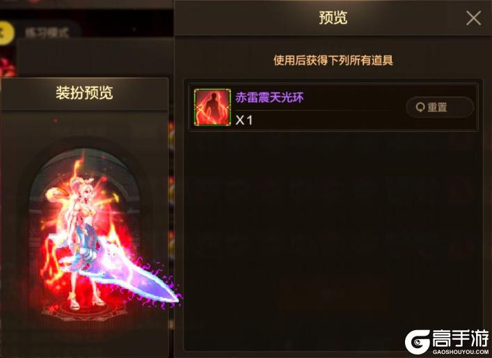 灾难雷龙困难模式详细介绍，全新机制破解方法