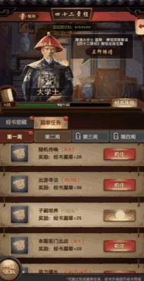 极品芝麻官