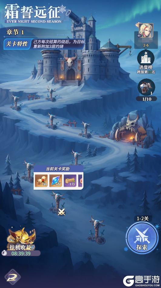 《永夜降临：复苏》新赛季更多内容大曝光！开启冰原拓疆时代！